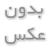 مقایسه لوگوتایپ با لوگومارک (قسمت دوم)